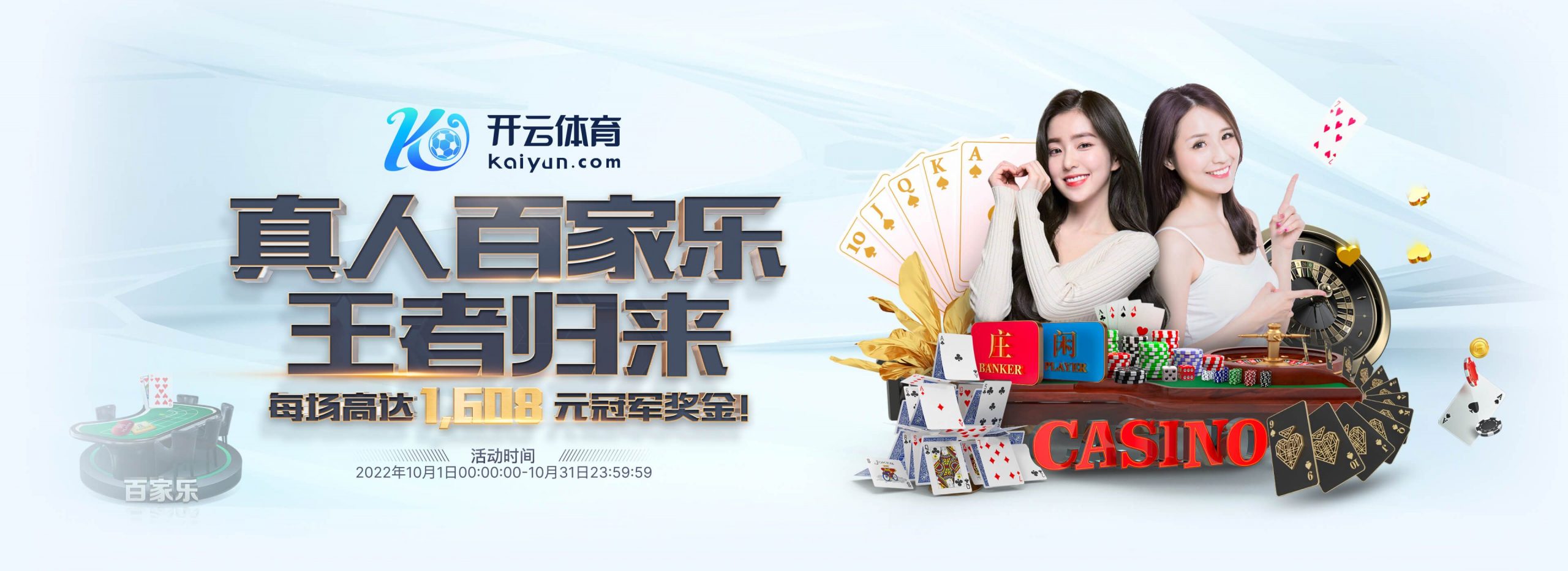 华体会体育体育正式成为英超曼联合作伙伴！