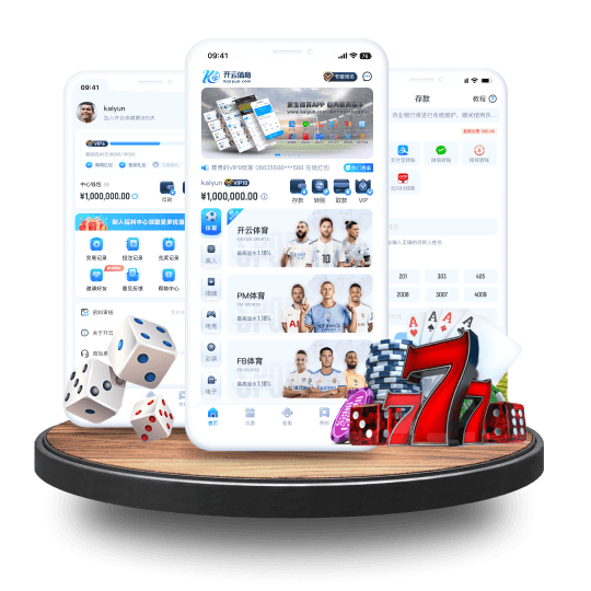 华体会体育全站APP界面